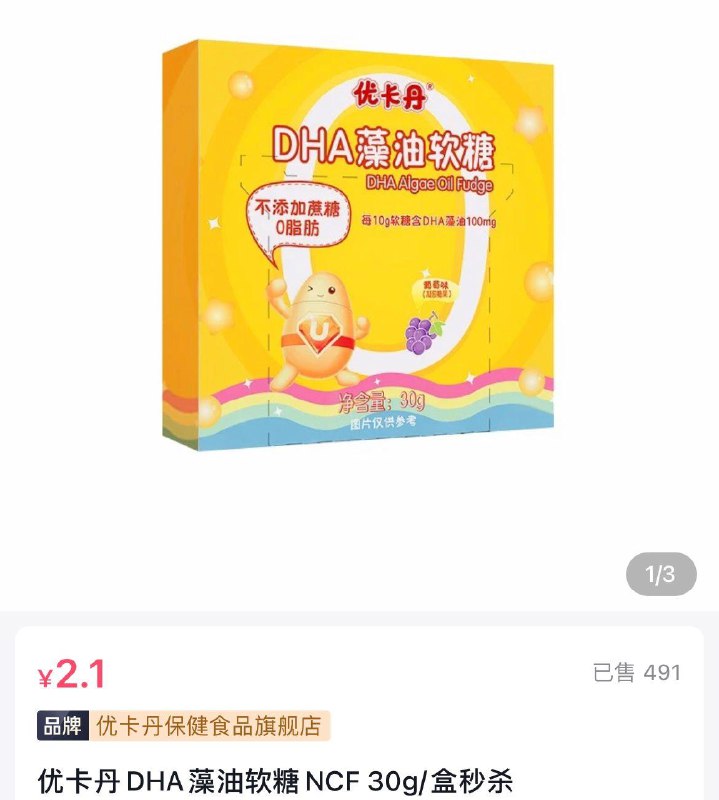 5:/#SFRh92b203D8#DY 2.9亓自辨/---全品券 d.618day.com/618