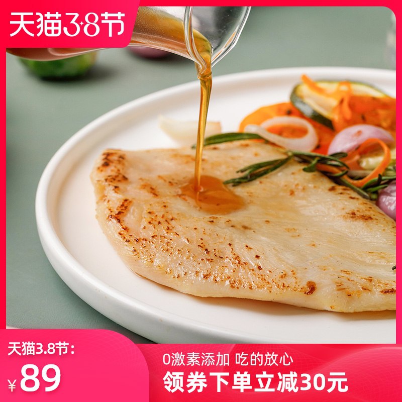 1.领券 加入购物车1件【凤祥食品旗舰店】凤祥橄榄油嫩鸡排10片(xli9czlC9uY)/