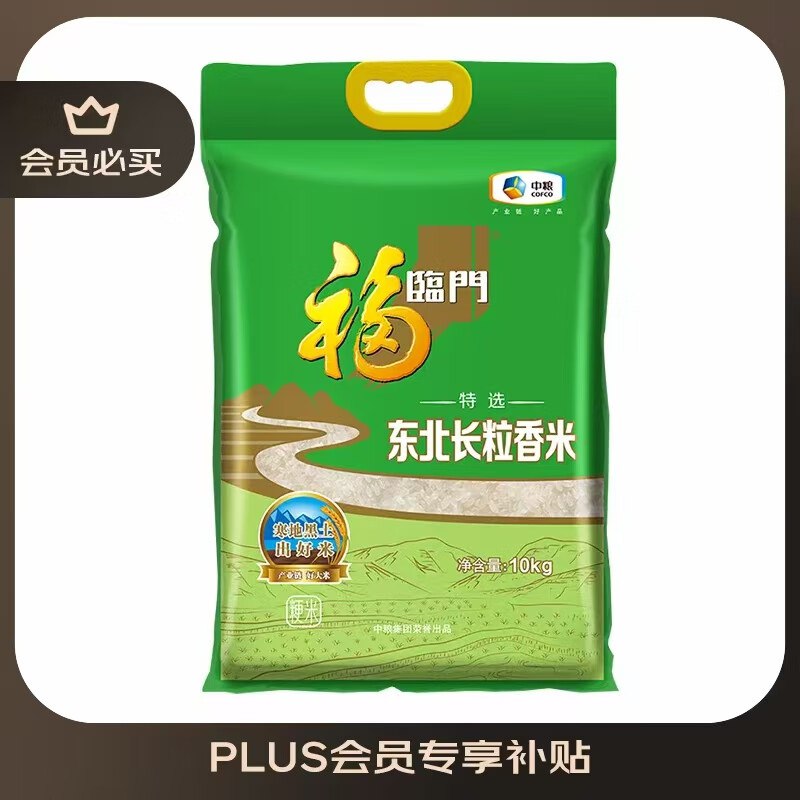 京东app-京东直播-右上角福利中心68-6签到卷（ 或用省钱卡贵点