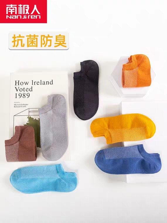 南极人袜子 5.9元  