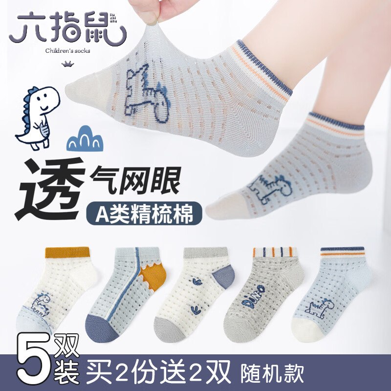 先领20-2补贴卷