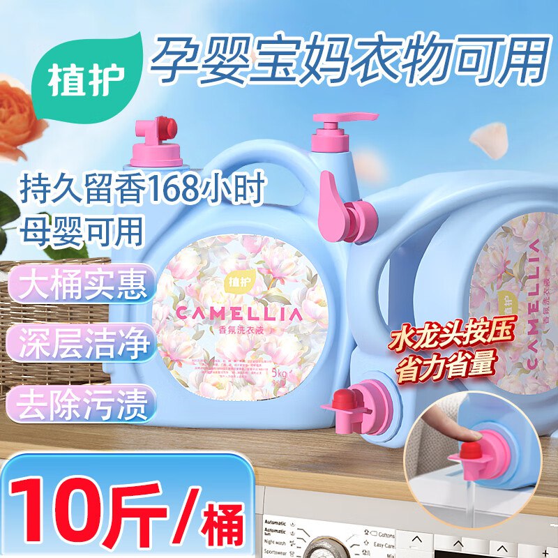 20点生效跳转App领200-20补贴卷