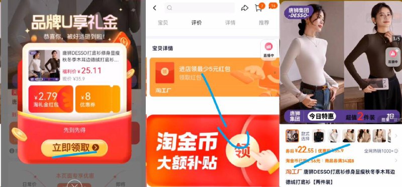 冲啊！一件才11块钱~22.5亓 唐狮德绒打底衫*2件天气冷了,打底衫必不可少的-①先领礼金不拍②下拉详情页进扑贴拍下才对9/m7R84BYFOqT// AA11