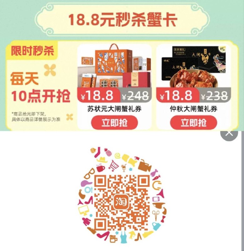 10点 扫抢1亓 18.8蟹卡京东每日红包 u.jd.com/pDaJUfz淘宝每日红包 m.tb.cn/h.S7EJjqa