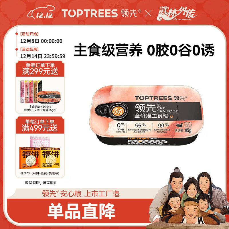 200-20卷