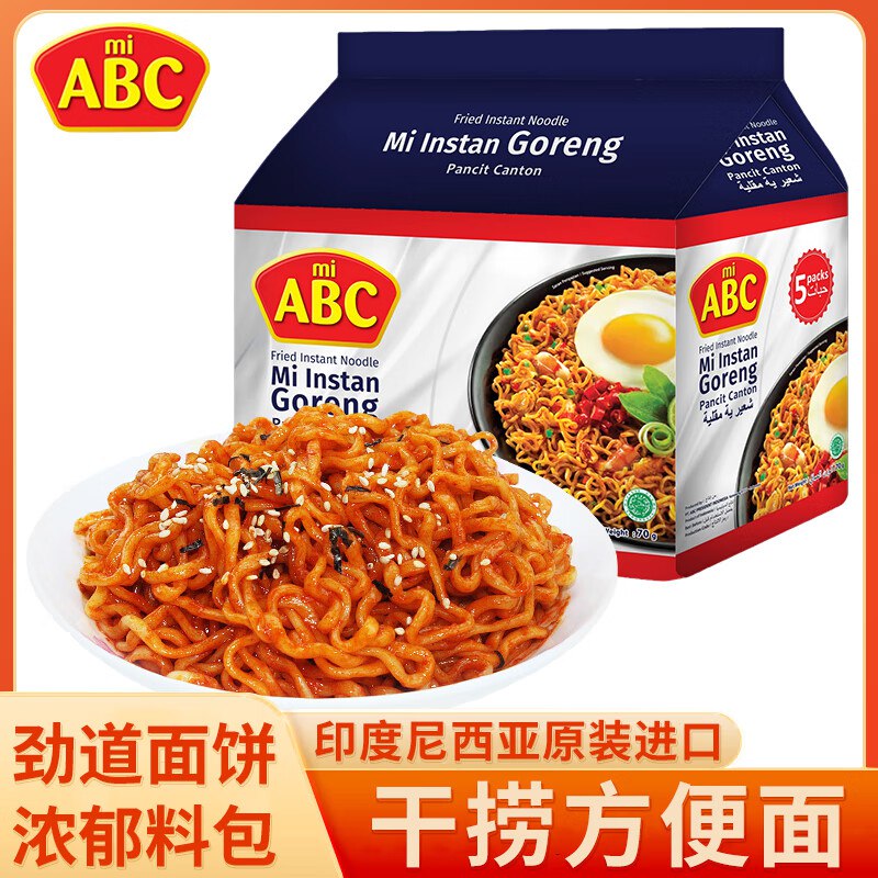 plus 300-30品类卷