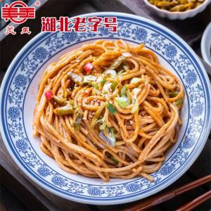 0点19.9元【美玉旗舰店】湖北特产武汉热干面5袋装)uuZadkher43)/ CZ11//味道正宗 跟街头店里差不多