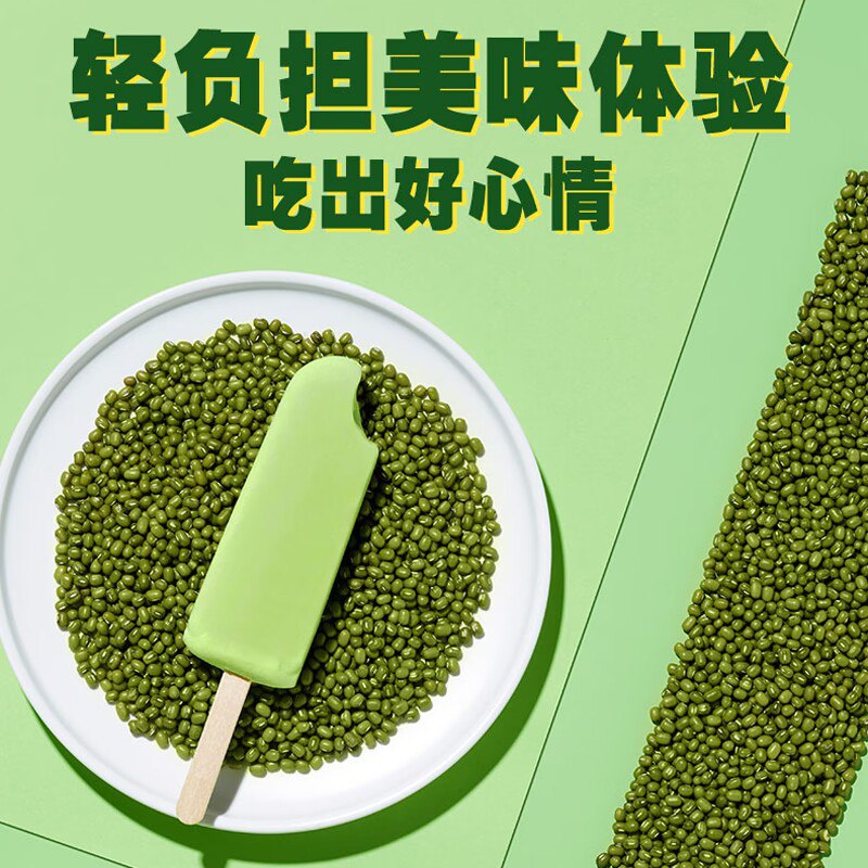 0点开始 领券后 99元【伊利冰淇淋旗舰店】巧脆棒+四个圈+伊利心情+低糖厚乳+苦咖啡组合共40支)VL1PdNooOKz)/ CZ11//