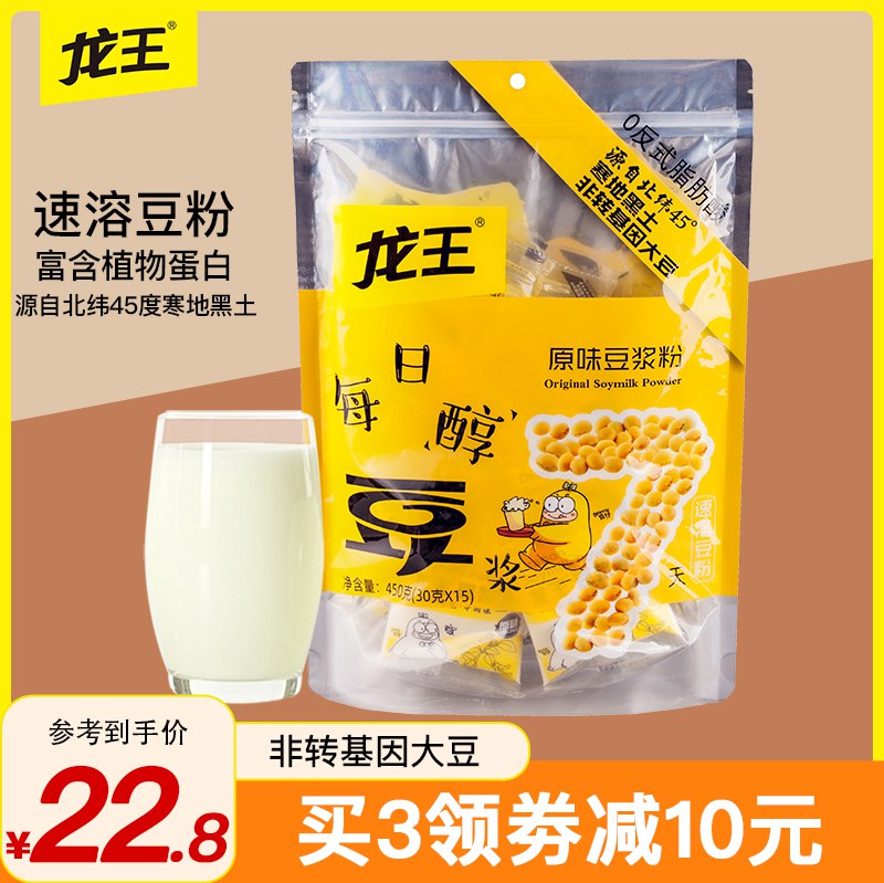 0点后下单 先领券16.8元跨店满减凑单 预计14.5元龙王每日醇豆浆30g*15袋￥VTYK2RHy30j￥/