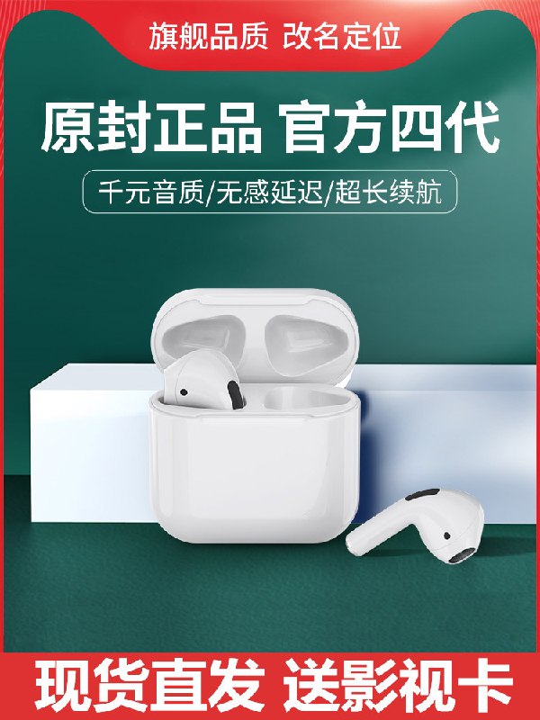 13.9元 无线蓝牙耳机带充电仓(23GOX0pyReX)/