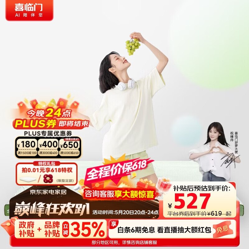 618-300家具卷