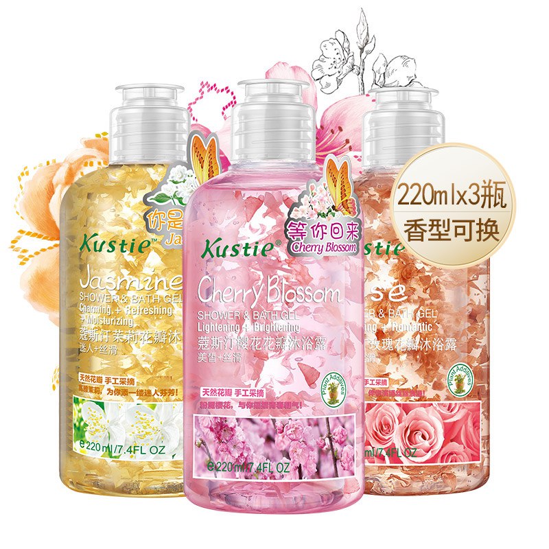 蔻斯花瓣沐浴露套装220ML39.9元 3瓶