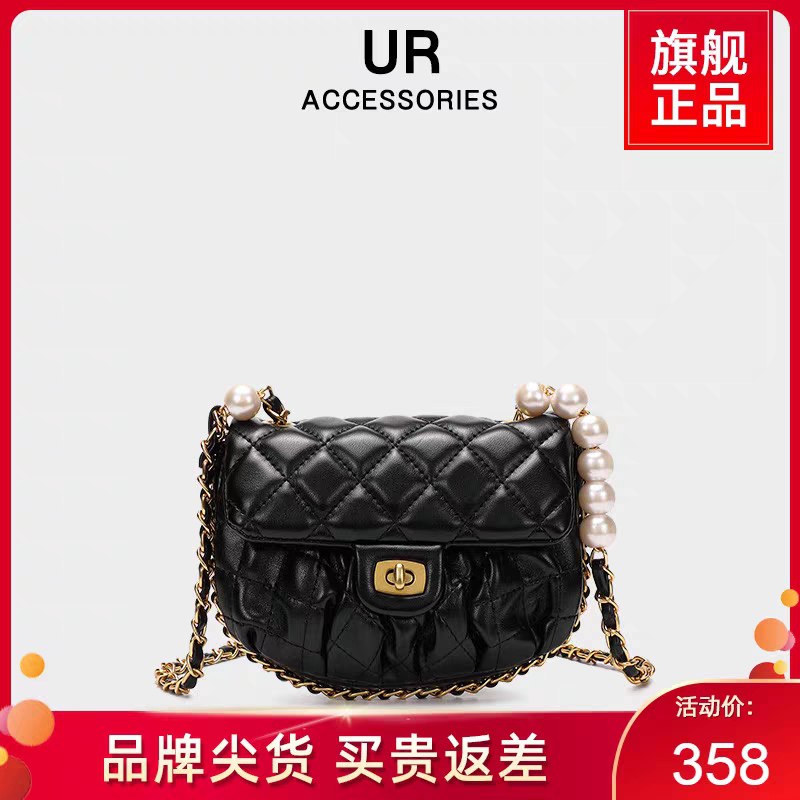 10点开始 拍下98元 UR小香风珍珠菱格链条包(EpNZXQXfrTq)/