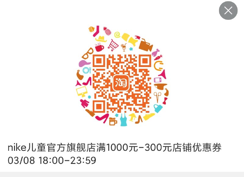 nike儿童1000-300 刚需