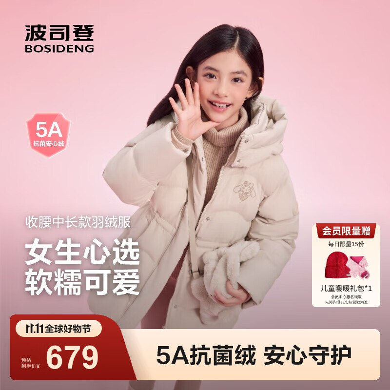 先跳转APP领200-20膨胀9折卷