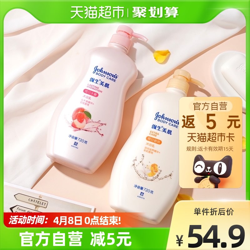 0点前2小时 拍下39.9元返5元猫超卡 相当于34.9元强生美肌水嫩沐浴露720g*2瓶￥ol5c2S6tEbK￥/