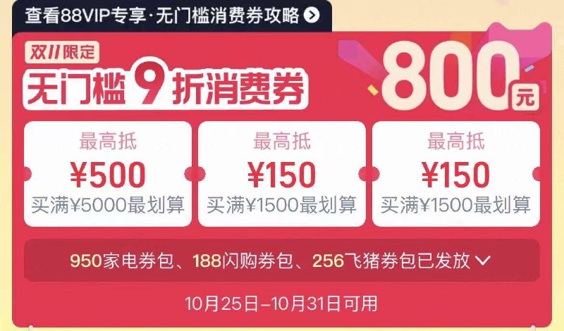1来个瑞幸咖啡液好价方案👇淘宝打开口令下拉页面！88用户把消费券荃拿取了京东每日红包 u.jd.com/B6LfD0s淘宝每日红包 m.tb.cn/h.S7EJjqa