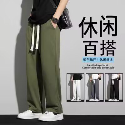 0点开始  29.9💵男士夏季宽松速干九分冰丝裤)FBetdG91JKR)/ CZ11//舒适百搭 冰爽透气 清凉一夏