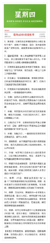 晚安 宝子们，早点休息吧~每天0点 10点注意群内更新早起的还可以翻翻记录看看明天618开始预售 记得关注