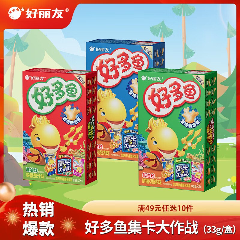 先领卷