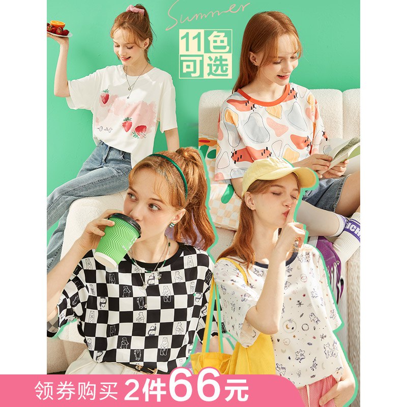 2件 拍2件到手66元【库恩玛维旗舰店】甜美减龄印花雪纺衫任选2件￥3sCa26JICWy￥/ 11款印花图案可选 青春活力