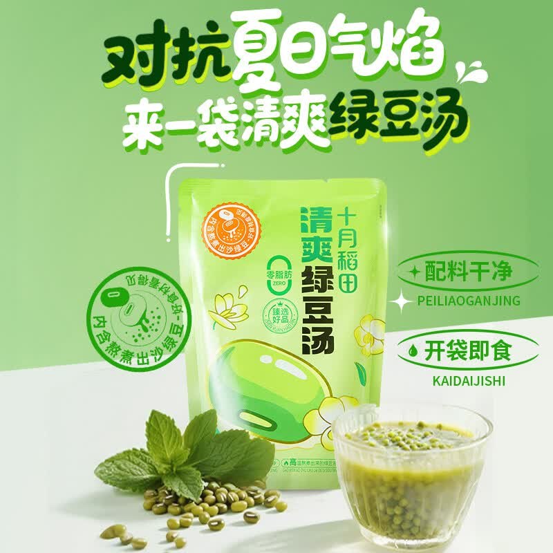下拉组队2-1全品卷
