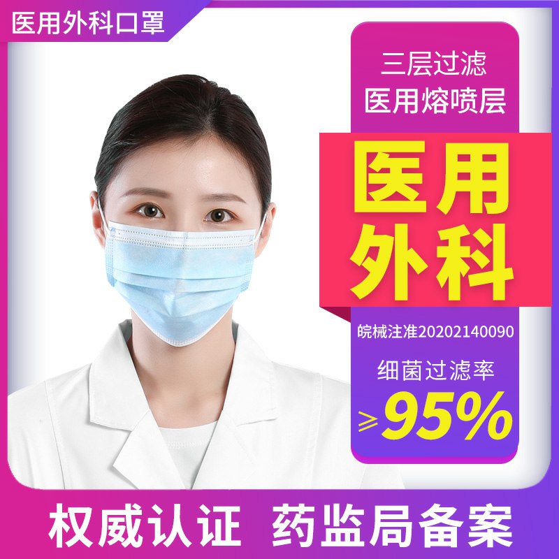 0点后下单 先领券医用外一次性口罩14.9元共100只(EHngc6SwP6O)/