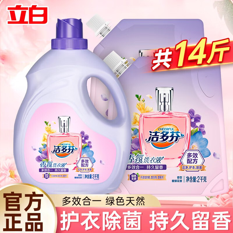 先领99-20补贴卷