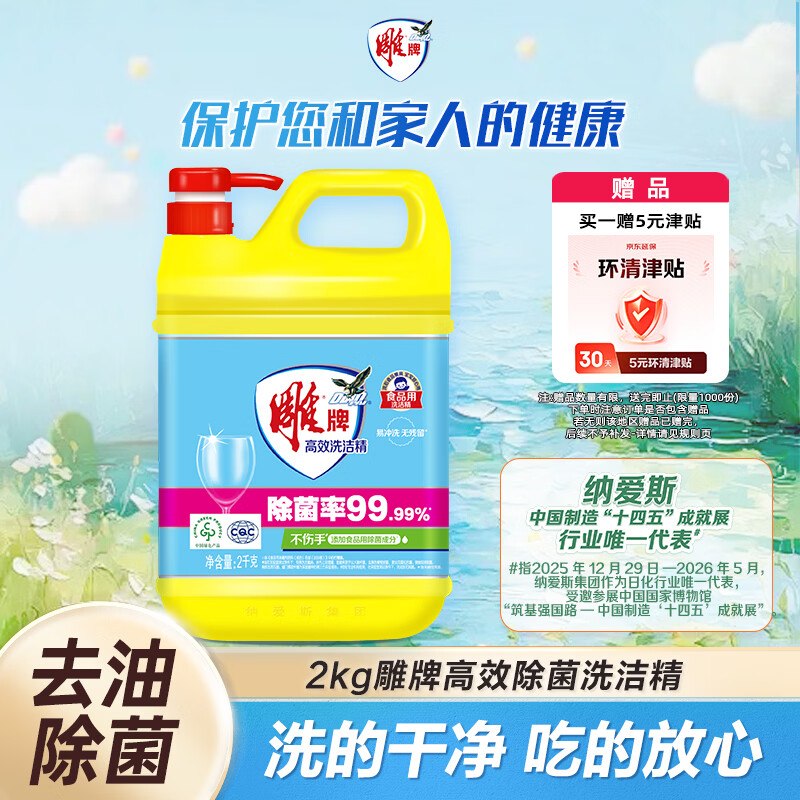 砸或领卷中心5.1-5券