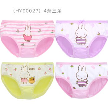 【京东】米菲女童内裤儿童短裤棉质小童三角小学生中大童女孩平角四角底裤 4三角HY90027 100cm建议身高75-85cm