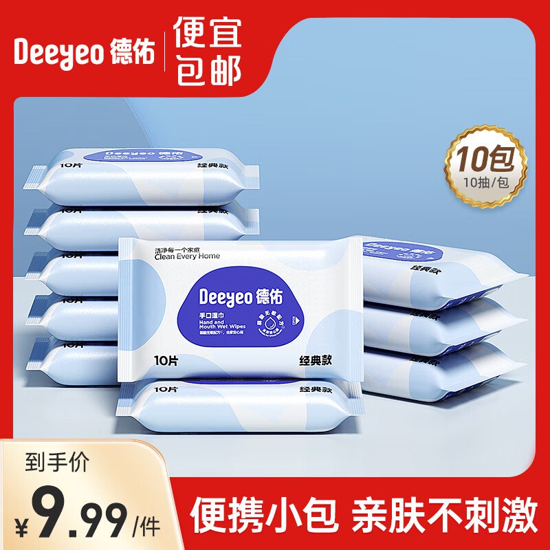 可拍3单！先领9-3补贴卷