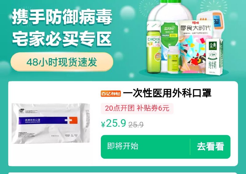 20点 袋鼠KZ 电脑上搜北京时间7.59分59秒点进去 (kO861UwkJRu) 省钱网站： m.zaihua.me