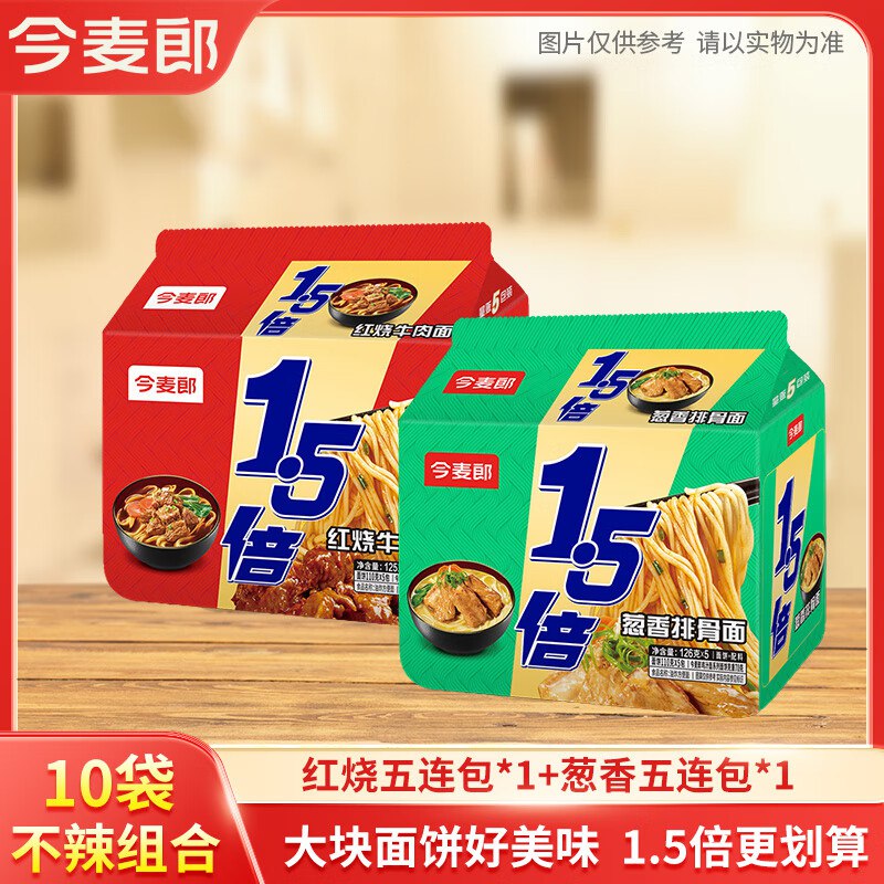 先领11-10补贴卷