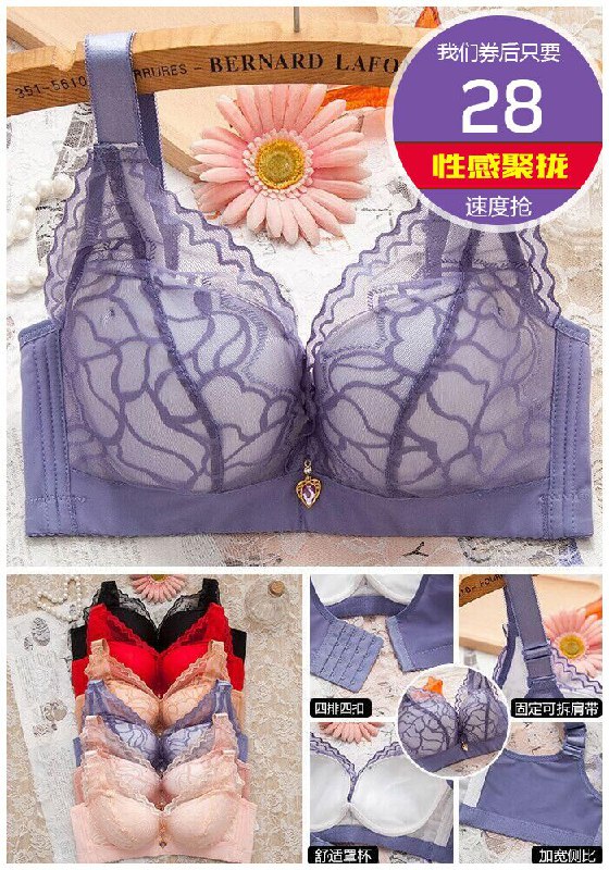 内衣女无钢圈文胸原价278元【券后28元】包邮
