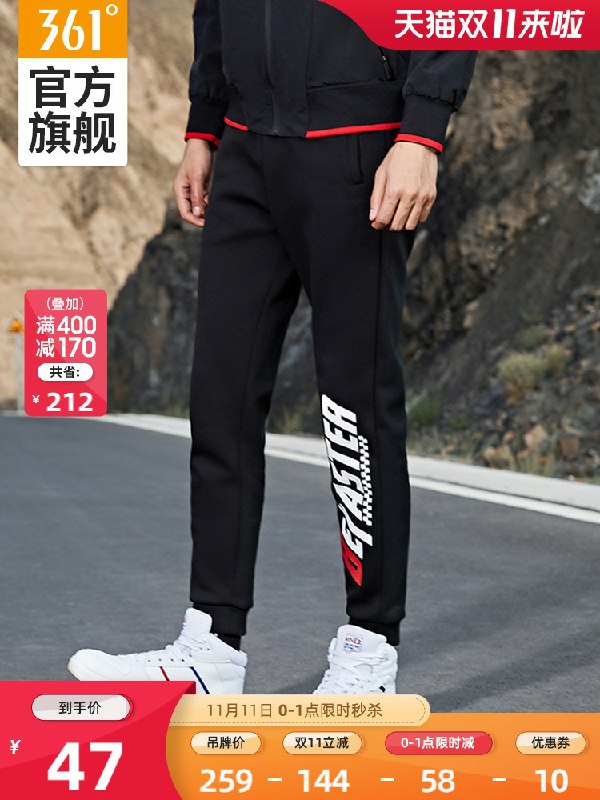 5.领券加车1件361男士收脚休闲裤(o72wcPlqNpy)/