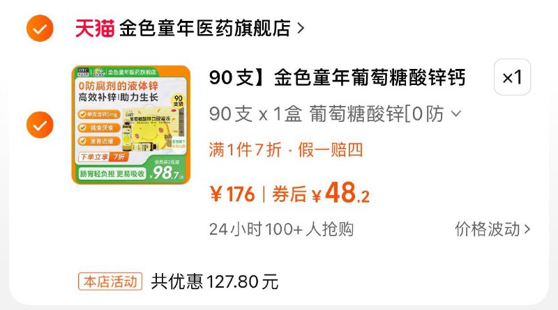 拍90支48价格自辩/ CZ9262 /Ctz43bT9cUK//:/ CZ00
