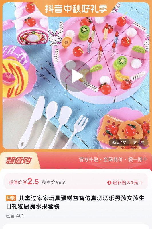 8:/#fyTSsJLw8mhRF8#DDdy2.5按需/