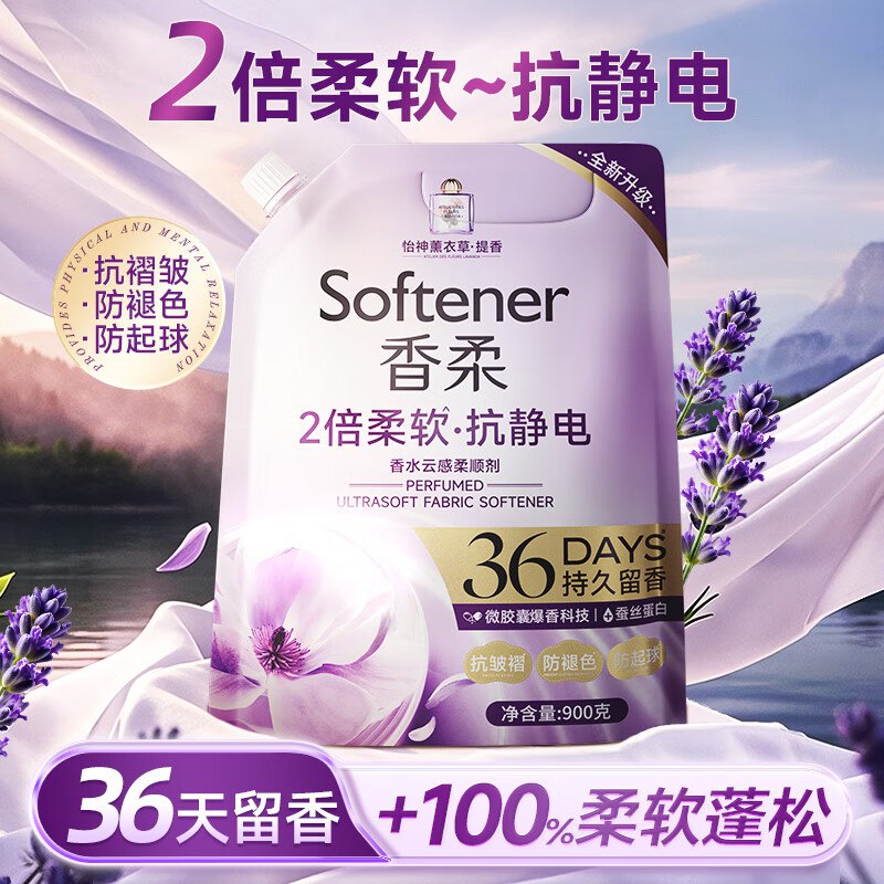 秒杀会场 （翻到产品加购）：