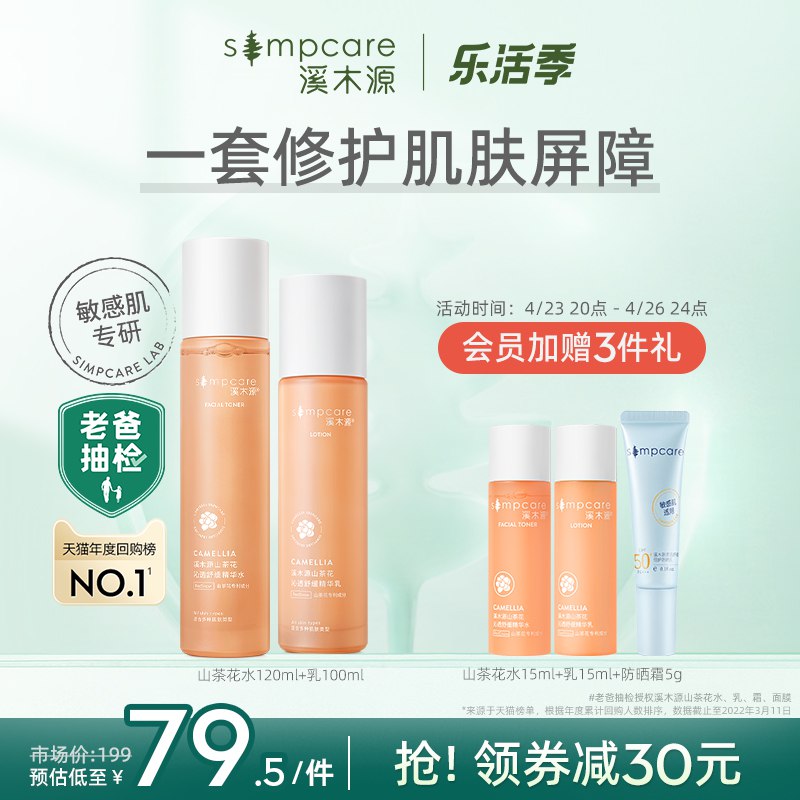 2.凑单商品 也加购物车1件￥2ASY28XBfm6￥/ 两个商品一起【提交并且付款】然后再单独【退款凑单商品】维德酒精碘伏棉签 到手7.5元