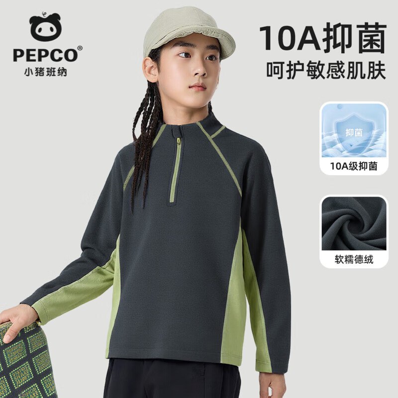 领79-10补贴卷