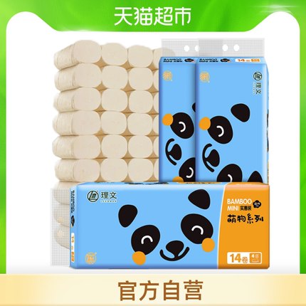 5.9元 天猫超市包邮理文家用无芯卷纸14卷(BiSAX8pTpoR)/