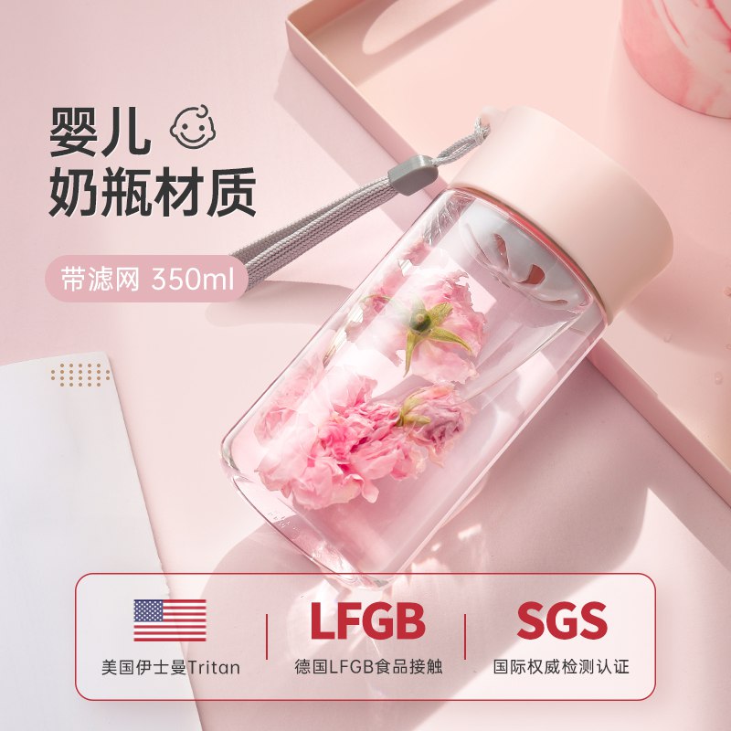 0点19元【物生物旗舰店】高颜值Tritan漾诗随手直身杯￥EeIU2TfCT7k￥/