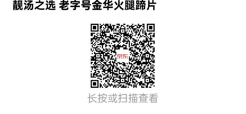 如掉落79-8奍拍2凑满减后50.21买一送一到手4件