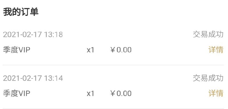 可以换优酷账号+验证不同的手机号激活之后全绑定到一个优酷里面