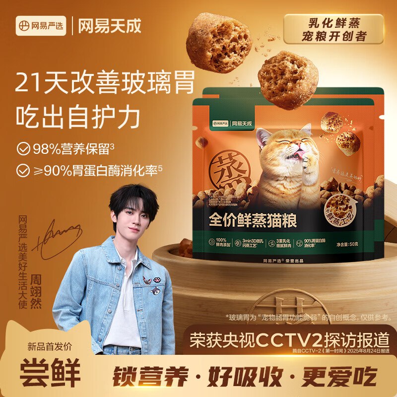 秒杀会场 （翻到产品加购）：