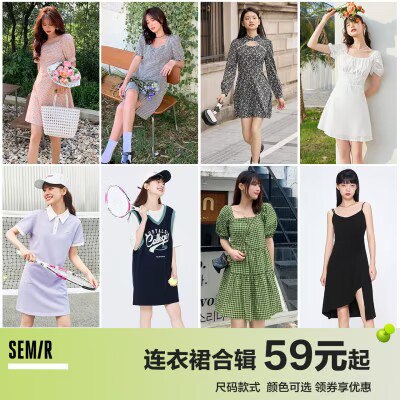 0点开始 49💵【森马官方店】森马连衣裙复古法式甜美合集)TXVOdCaAdG5)/ CZ11//32款可选！遮胯显瘦高品质