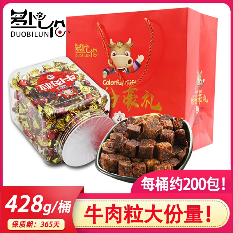 1.领券加车 1件多艾比伦牛肉粒428g礼盒装(0hQucQ1pTGT)/