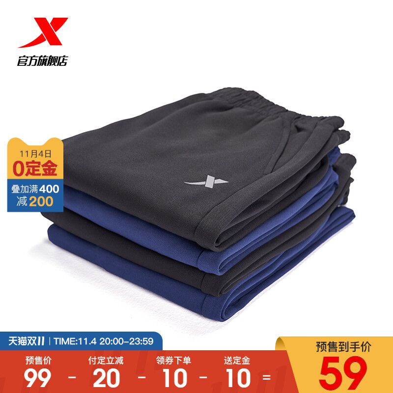 11.11预售 预计到手57元先领券 定金10元 尾款59元可凑200-30满减 尾款47元特步秋冬宽松加绒针织裤男(DEoRXvLQ0vI)/ 红包: 1111.xuooo.com