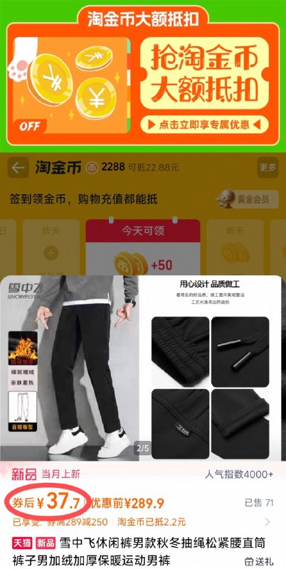 37.7元💰速度好价‼下拉详情页至淘金币雪中飞 男灯芯绒加绒卫裤平时专柜 单裤就大几十了 加绒加厚 不穿秋裤都超暖弹力抗皱百搭 质感一流 冲-9/RYhK4FL3Q3B// AA11