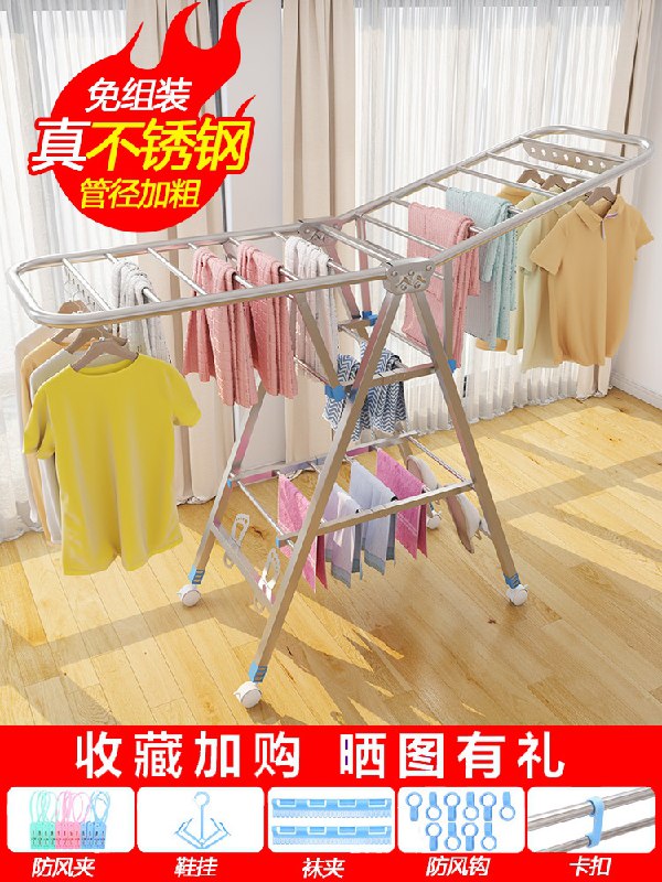 29.9元 旺友家居旗舰店不锈钢落地晾衣架可折叠(vEFmcy5NC6W)/ 部分账号有首单更低